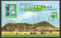(№1996-40) Блок марок Гонконг 1996 год "NO2 в Гонконг 97 штамп выставке окончательный штамп малый ли